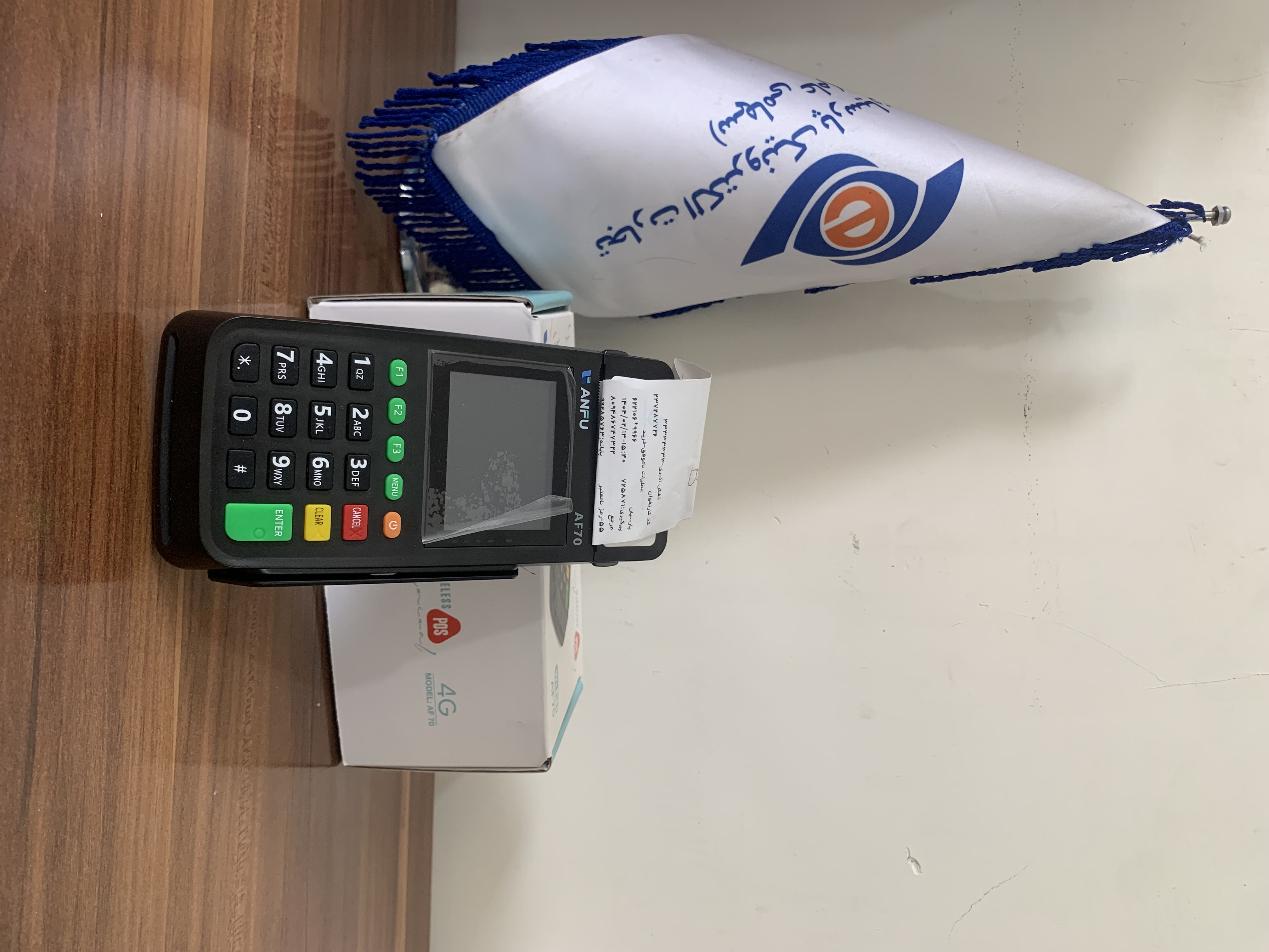 کارتخوان سیار آنفو AF70