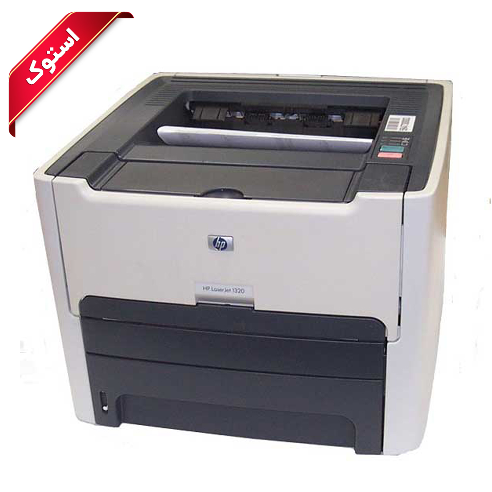 پرینتر لیزری تک کاره hp 1320 دورو زن