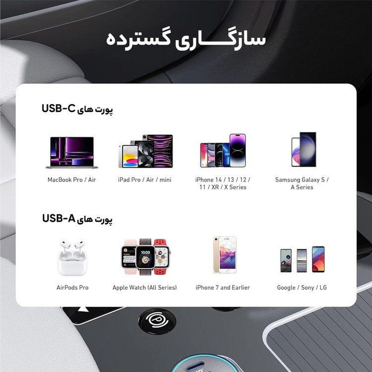 شارژر فندکی 65 وات هامر مدل C016