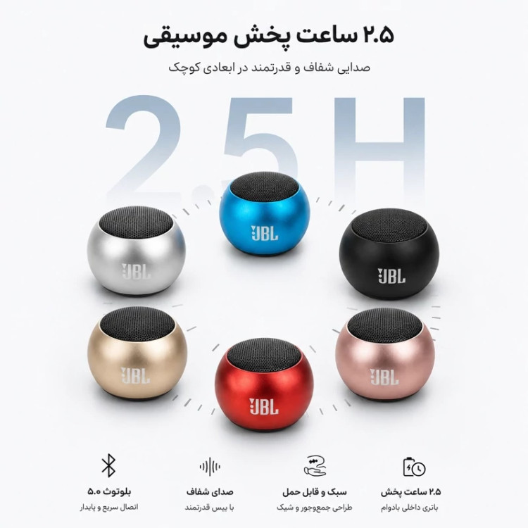 اسپیکر بلوتوثی قابل حمل مدل mini M3